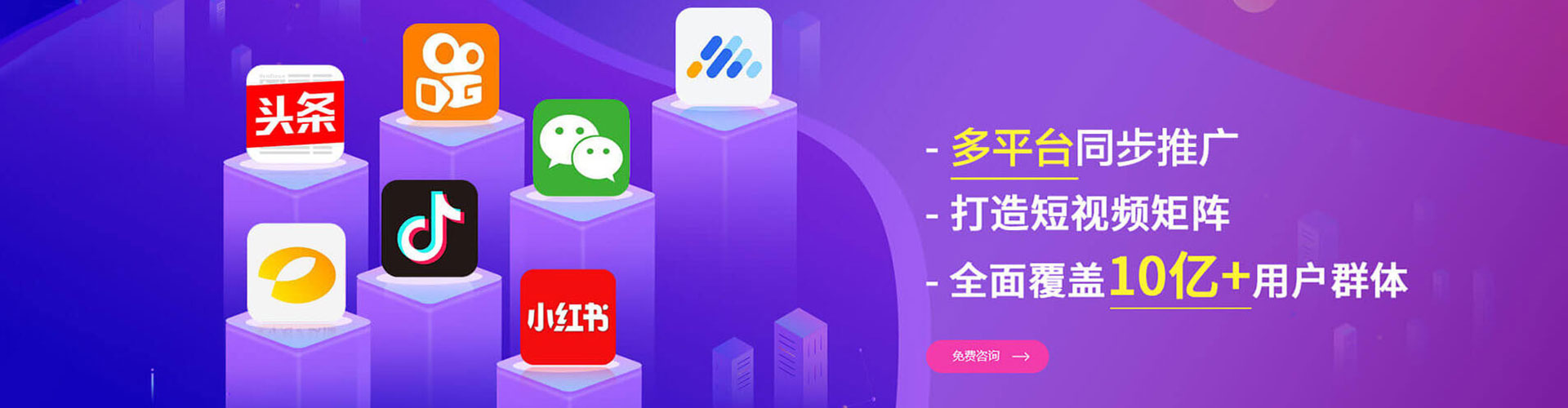 同安百度竞价托管