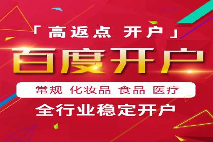 代理开户成功案例分享