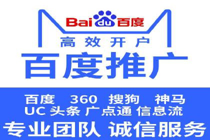 竞价SEM托管案例分享：转化率翻倍的秘诀